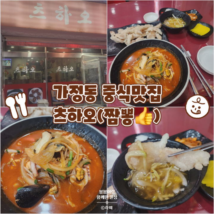 츠하오 이미지