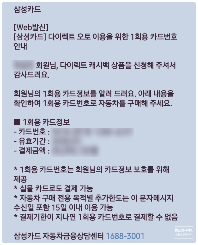 가야오토카 이미지