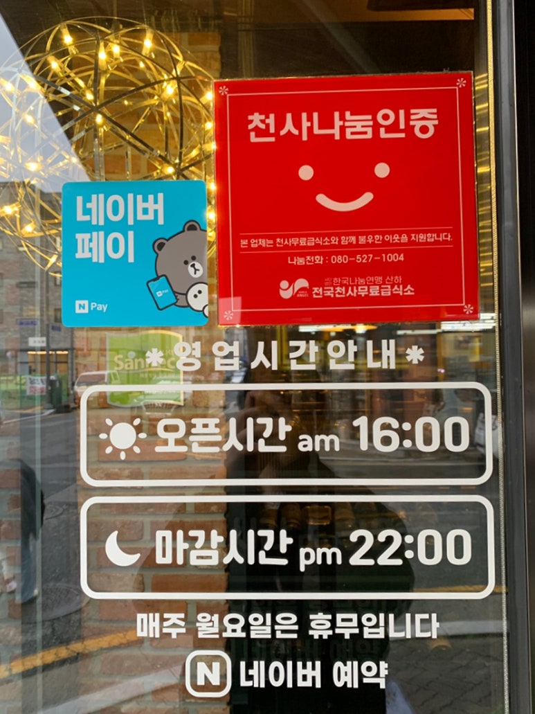 천백한우 이미지
