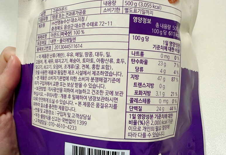 (주)선명농수산 이미지