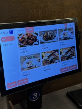 족발사관학교장림점 이미지