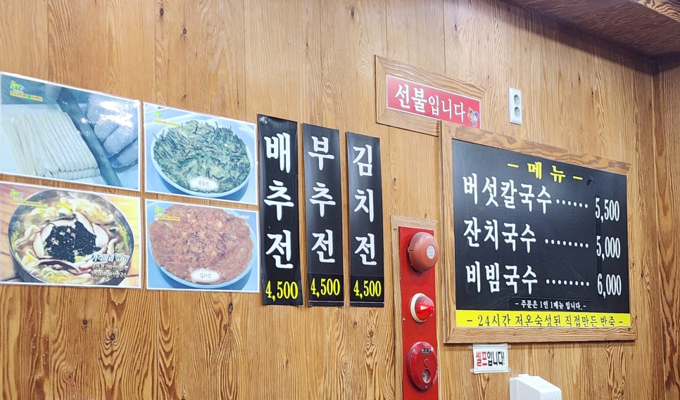 랑도너츠 이미지