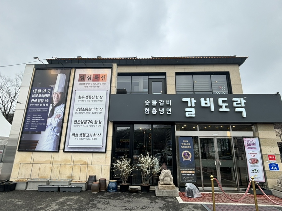 (주)청정 이미지