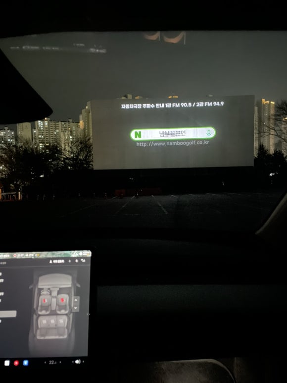 한국민속촌 자동차극장 1관 이미지