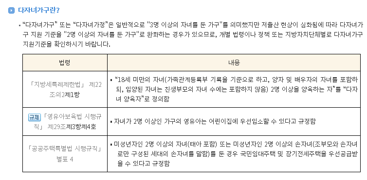 패스트시스템 이미지