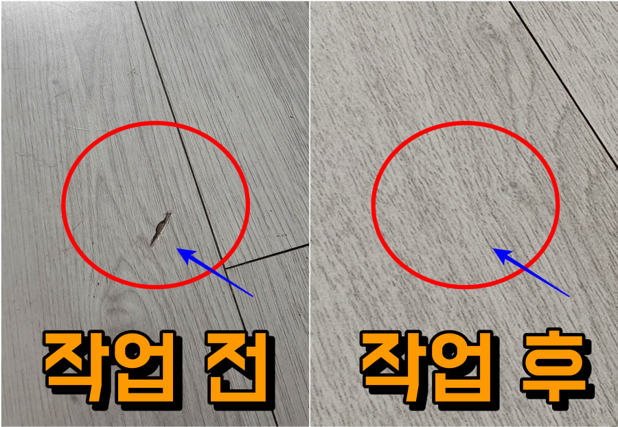 전마루 이미지