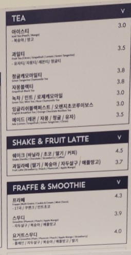 치디커피 이미지