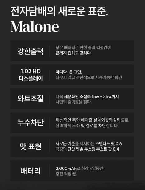대구전자담배젠틀맨 이미지