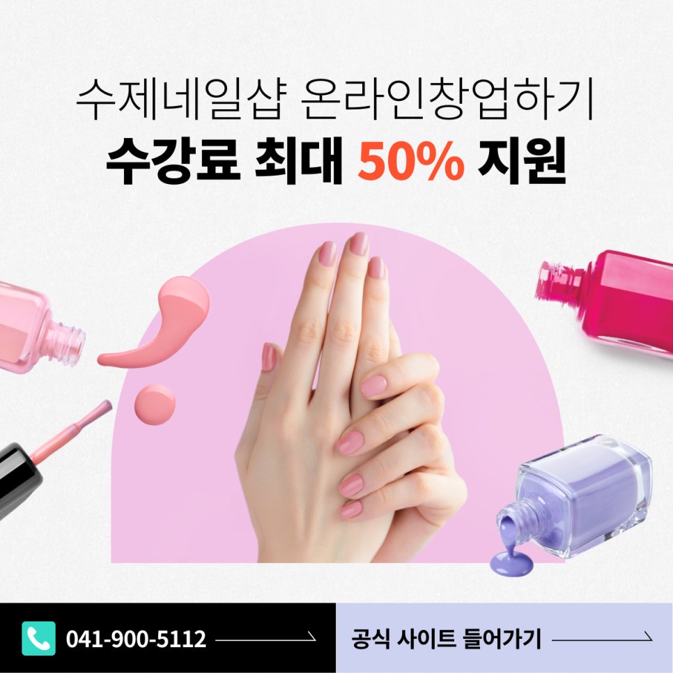 네일링크 이미지