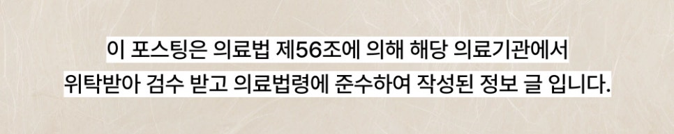 쌍문성모내과의원 이미지