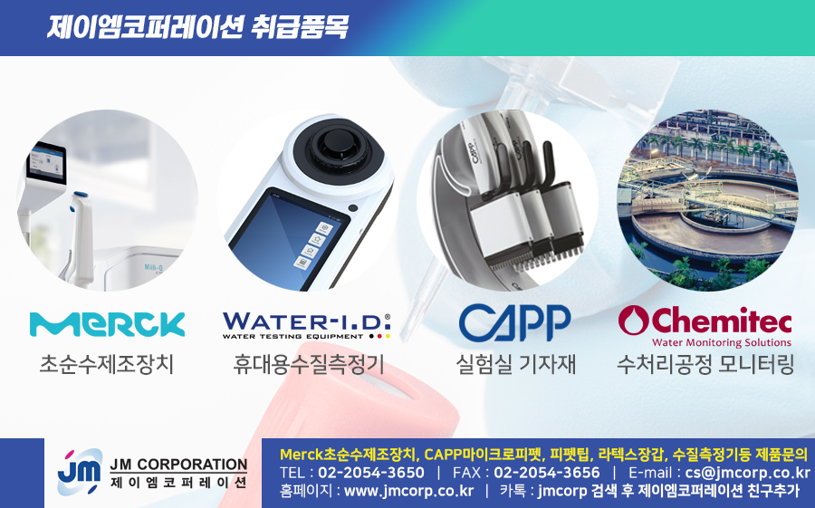 제이엠코퍼레이션 이미지