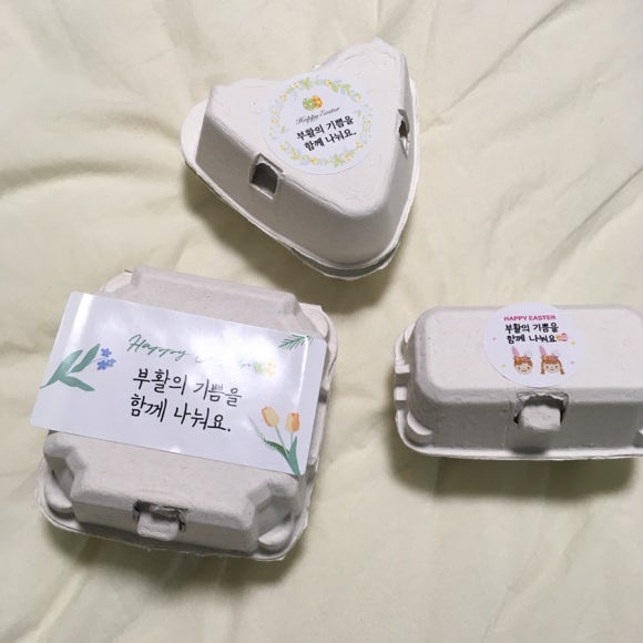 비이엠솝 이미지