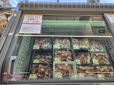 이땅애우리한우정육점 이미지