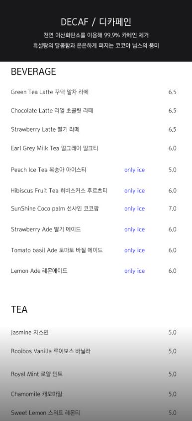 카페오버랩 이미지