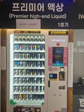 동그라미전자담배24 이미지