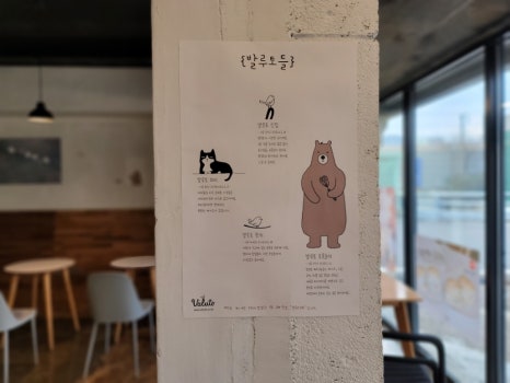 발루토수퍼 이미지