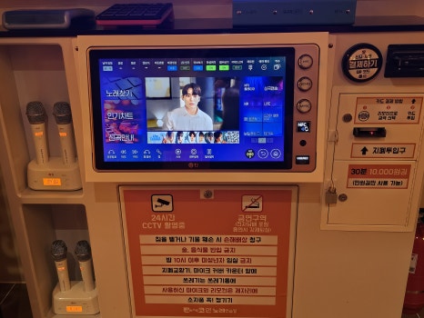 한솔노래연습장 이미지