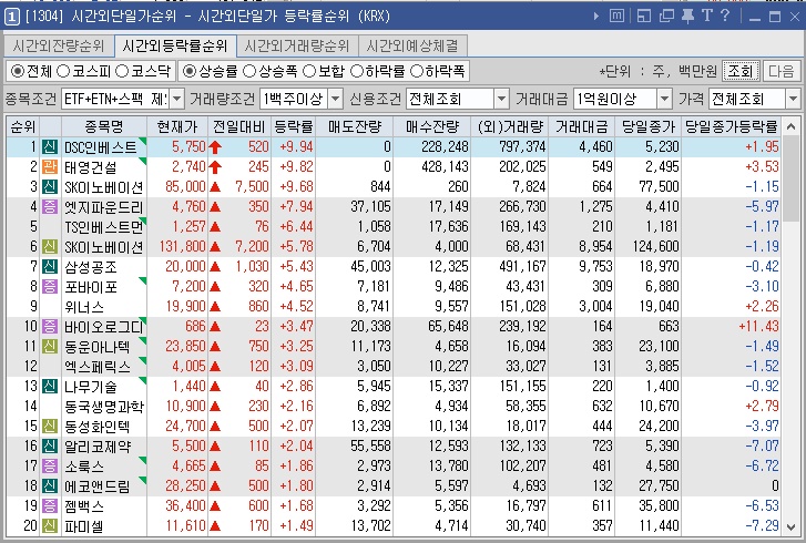 위너스이노베이션 이미지