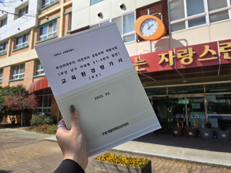 동천환경 이미지