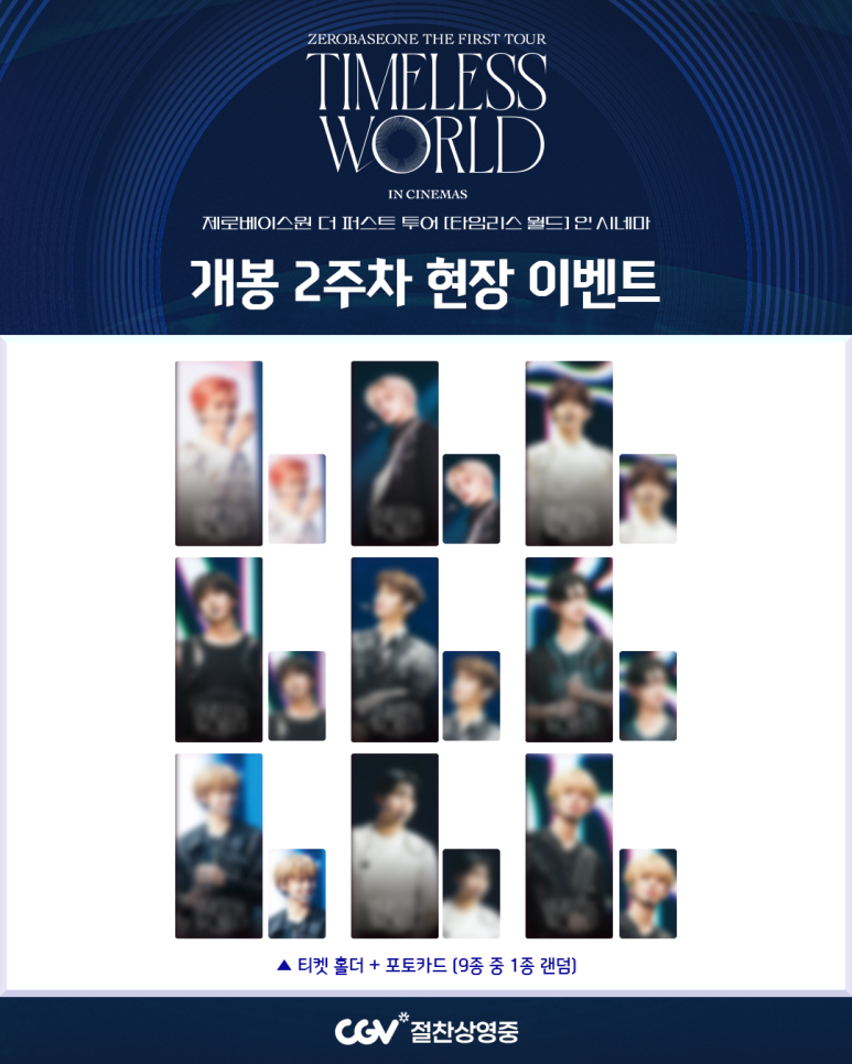 퍼스트투어 이미지
