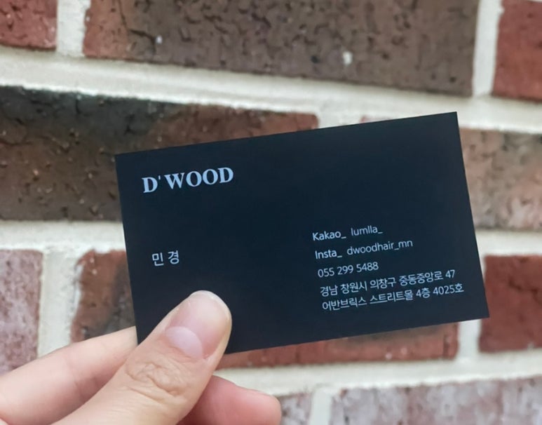 디우드 이미지