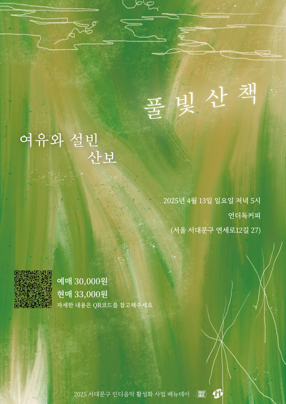 언더독커피 이미지