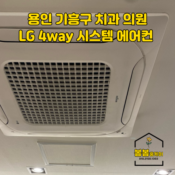 그레이스치과의원 이미지