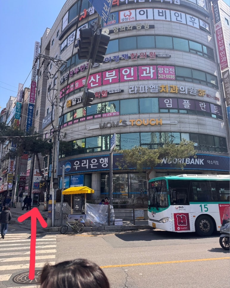 맘스터치남양주덕소점 이미지