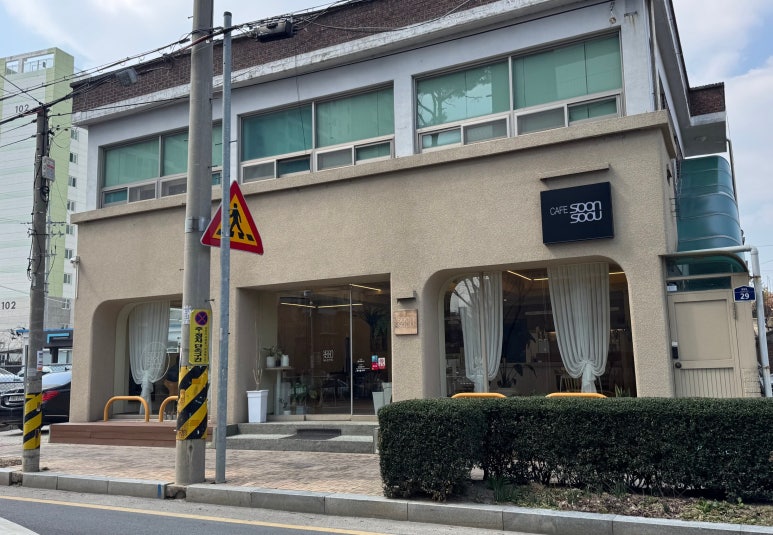 순수유 이미지