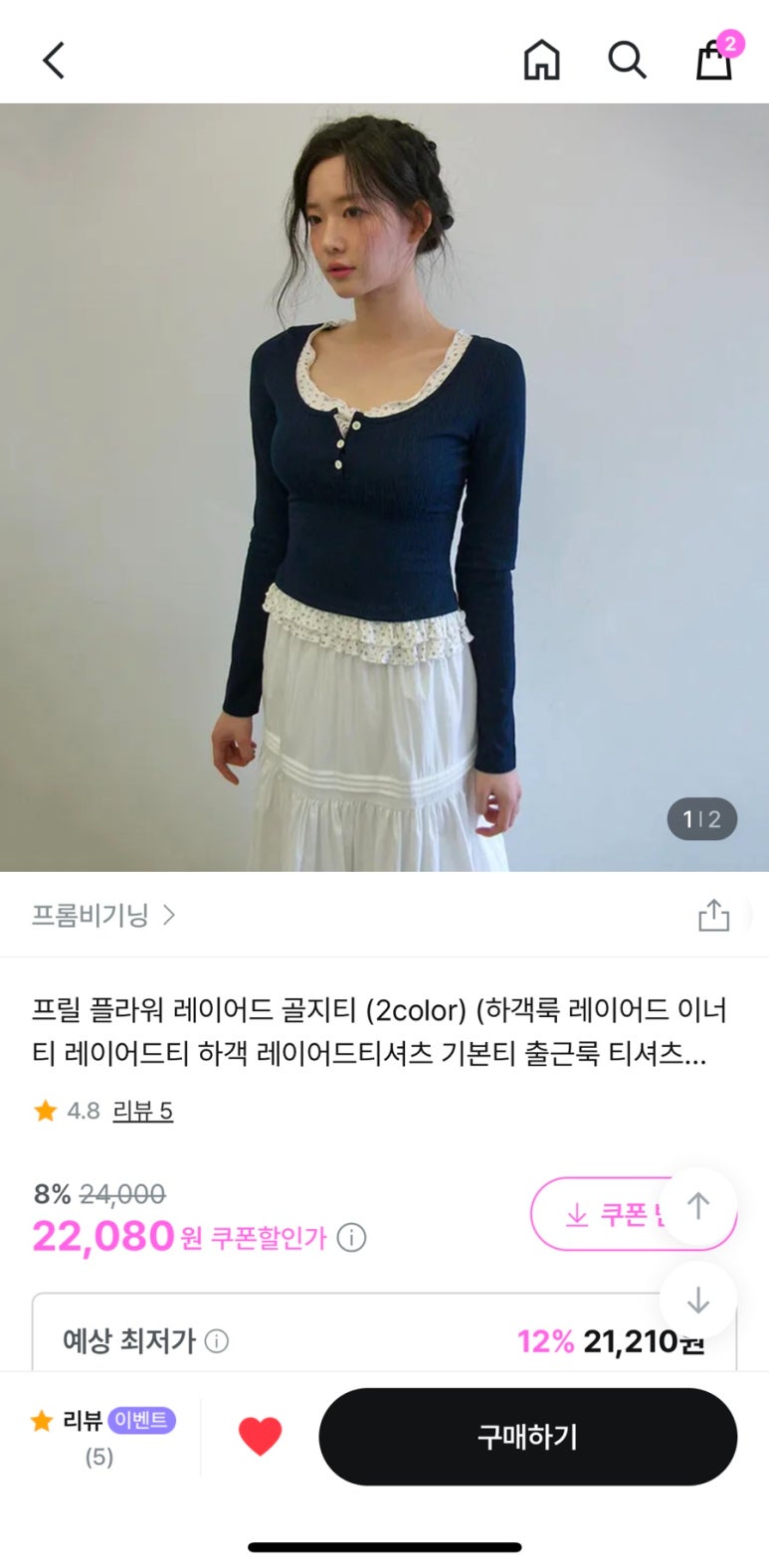 티지플라워 이미지