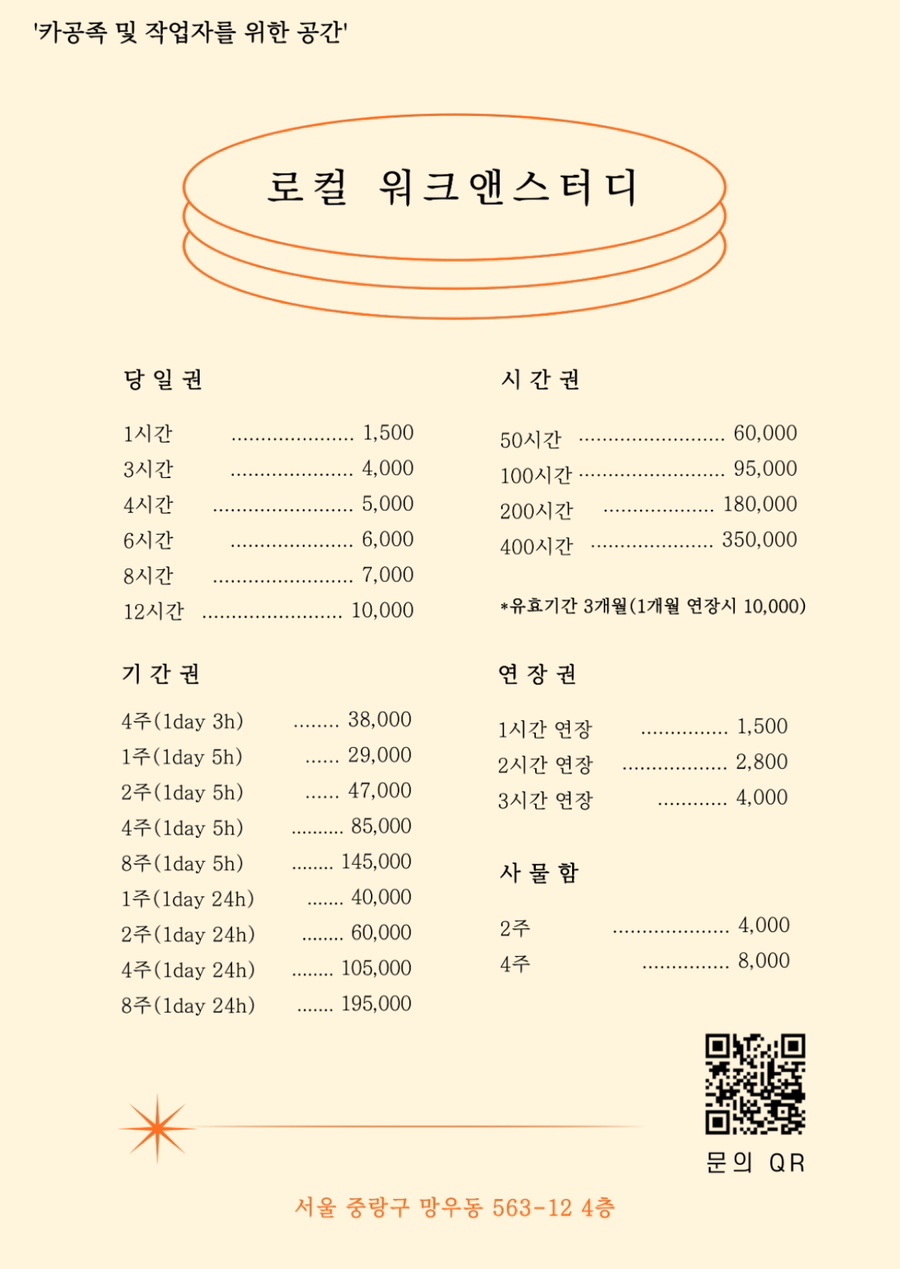 워크앤스터디24 이미지