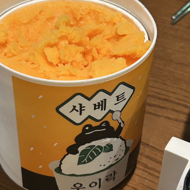 우이락 대구장기점 이미지