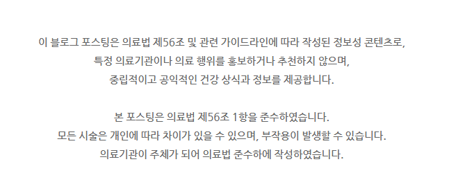 세이예스의원 이미지