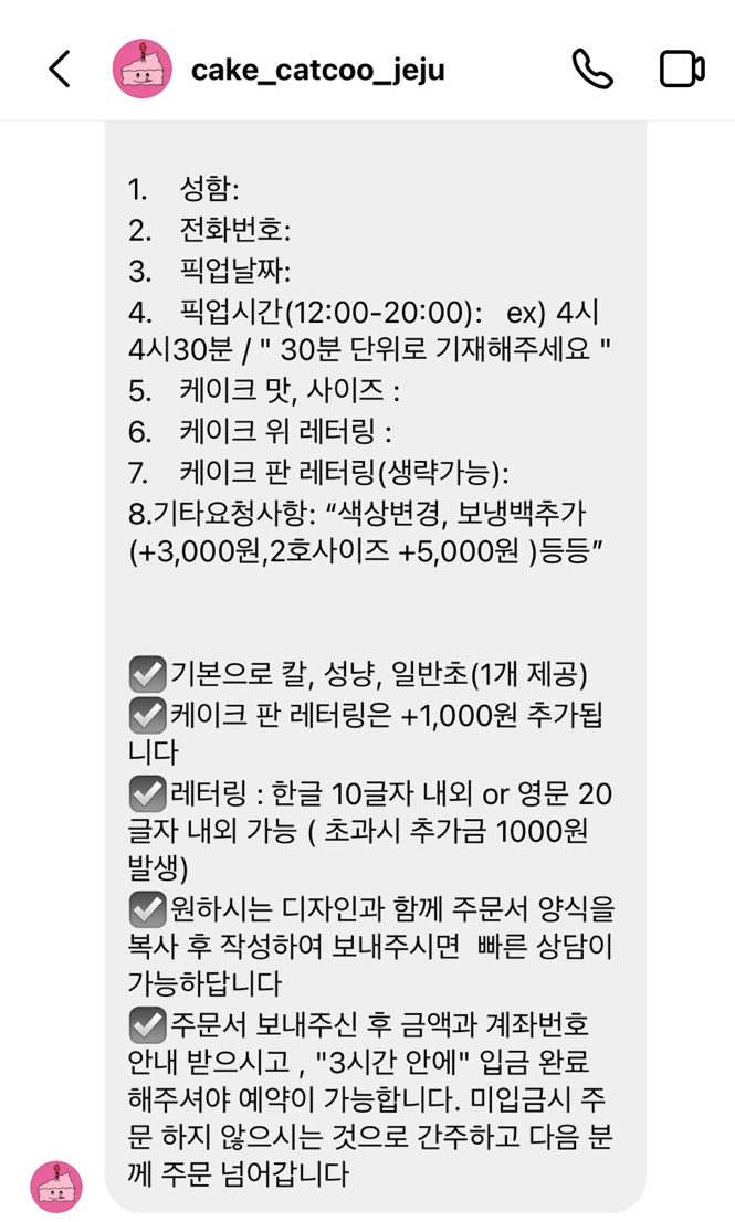 캣쿠 이미지