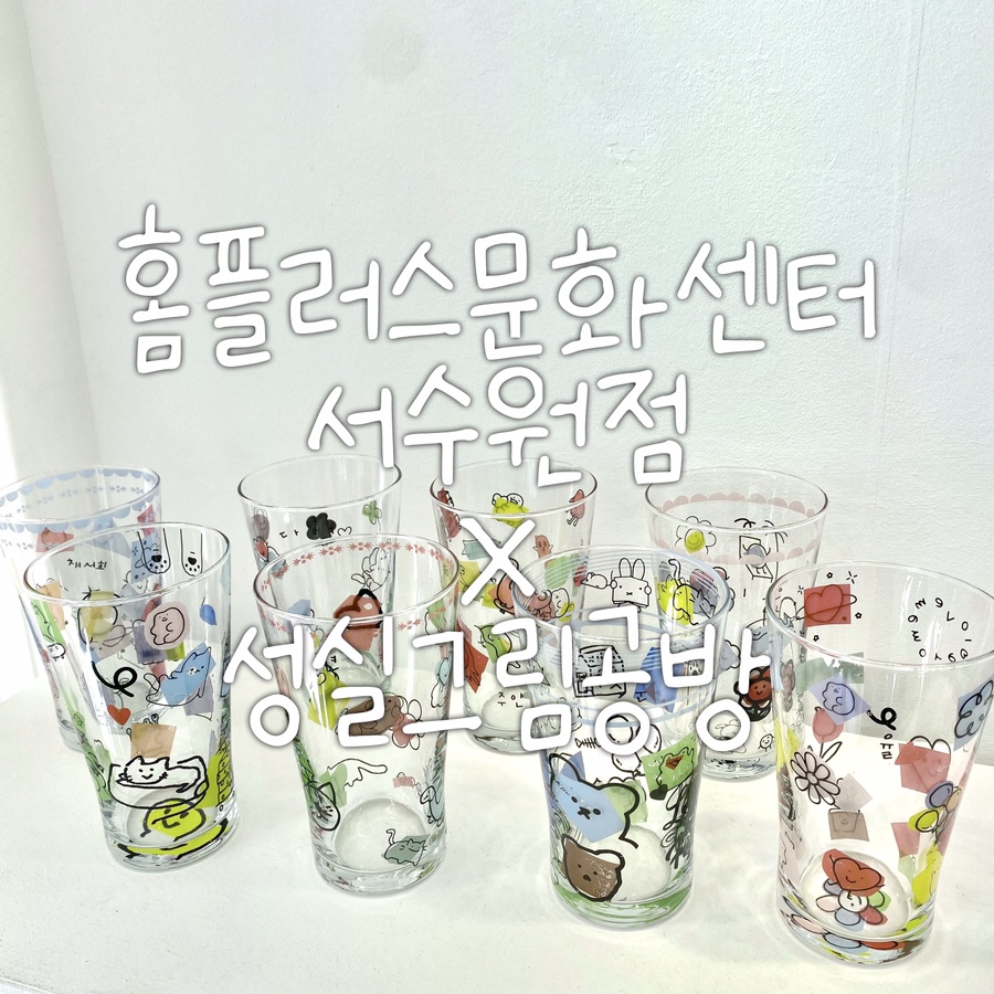 성실키즈센터 이미지