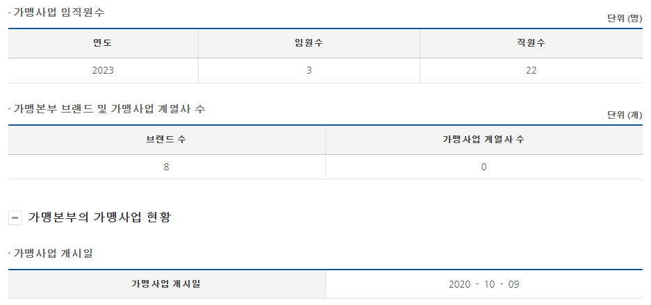(주)산들그린 이미지