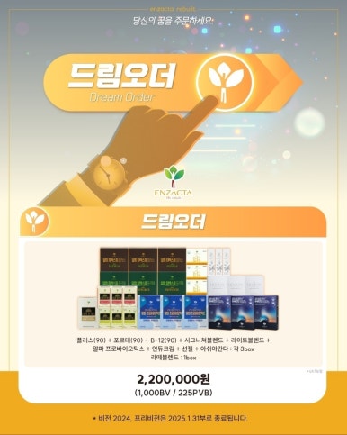 나를가꾸다 이미지