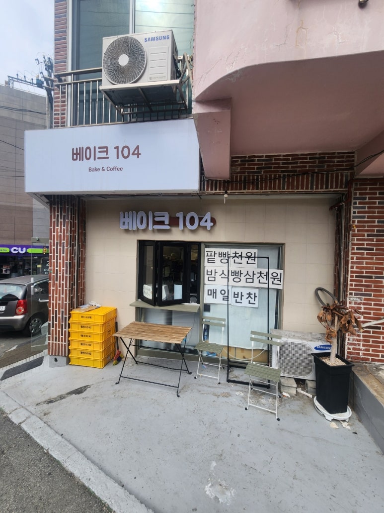 베이크104 이미지