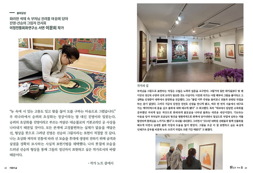 려금요 이미지