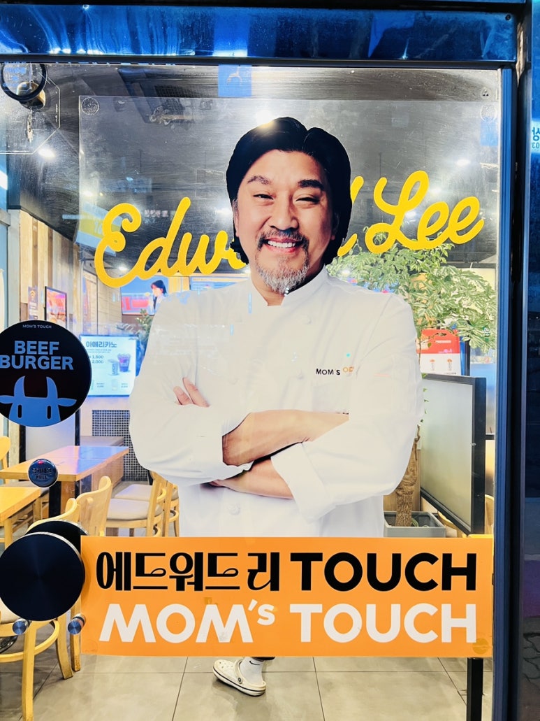 맘스터치 천천점 이미지