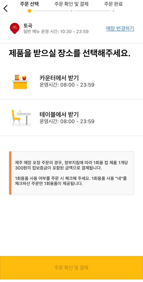 토곡 이미지