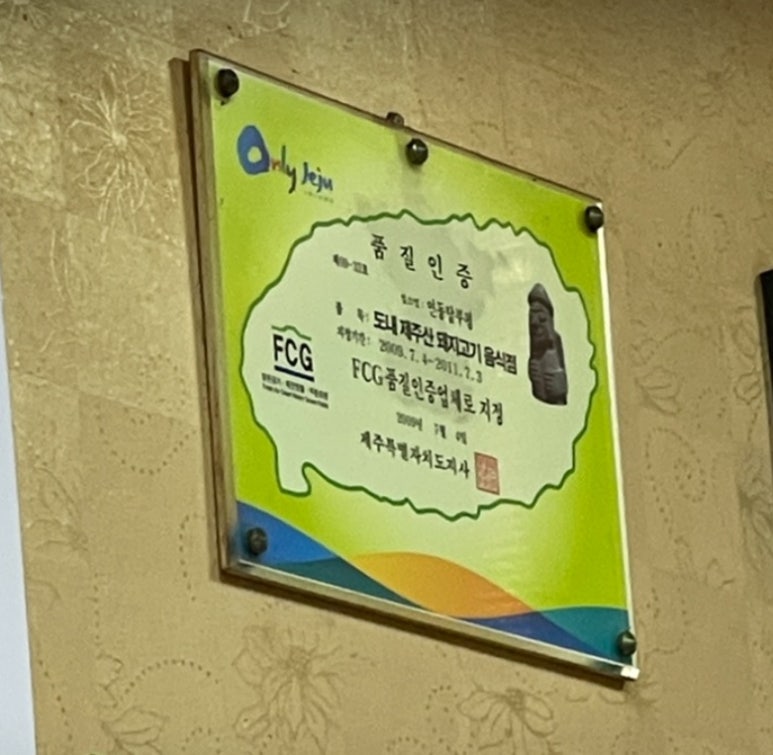 연동탑부평 이미지