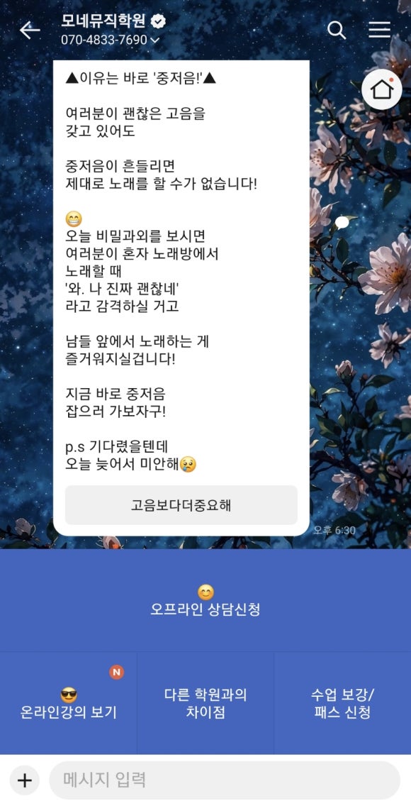 모네뮤직 이미지