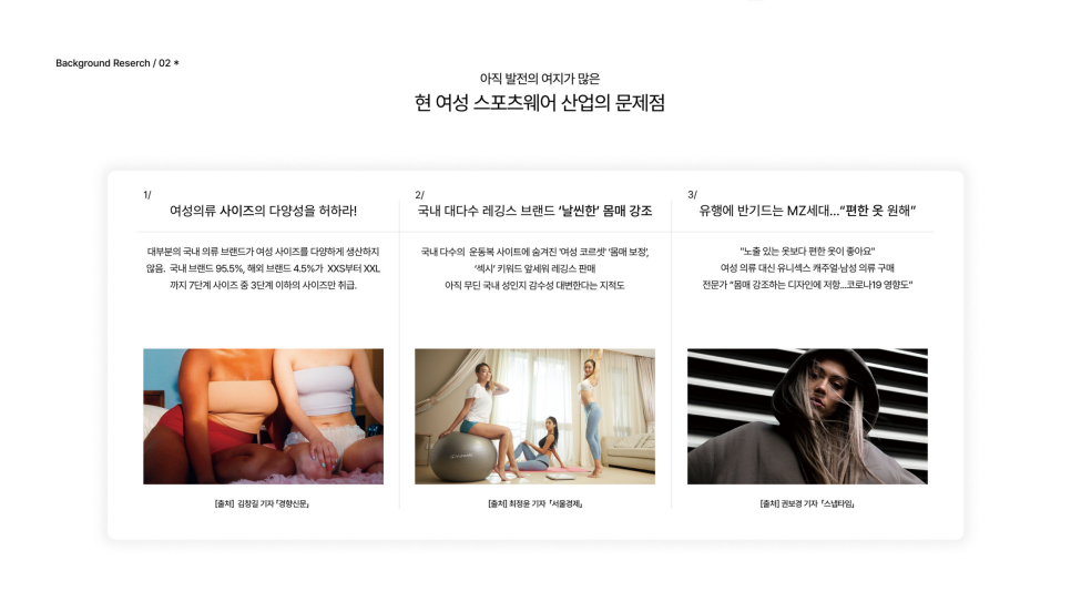 현스포츠웨어 이미지