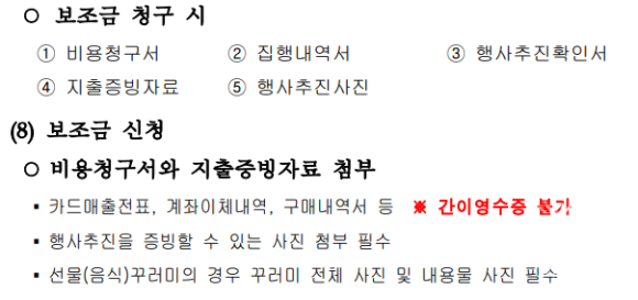 만물생활마트 이미지