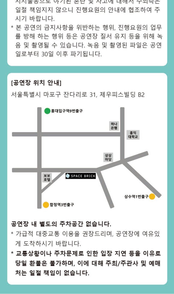 예스정보통신 이미지