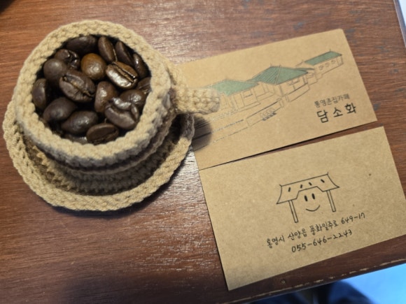 담소화 이미지