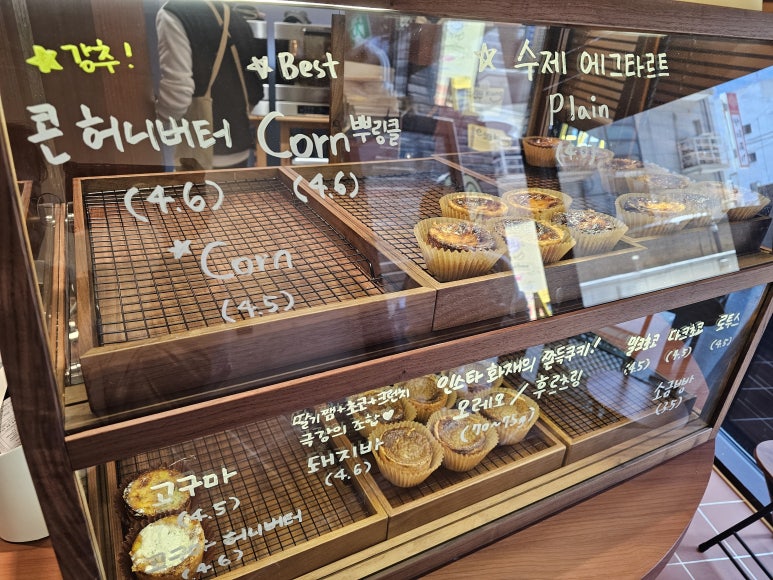 에쿵 이미지
