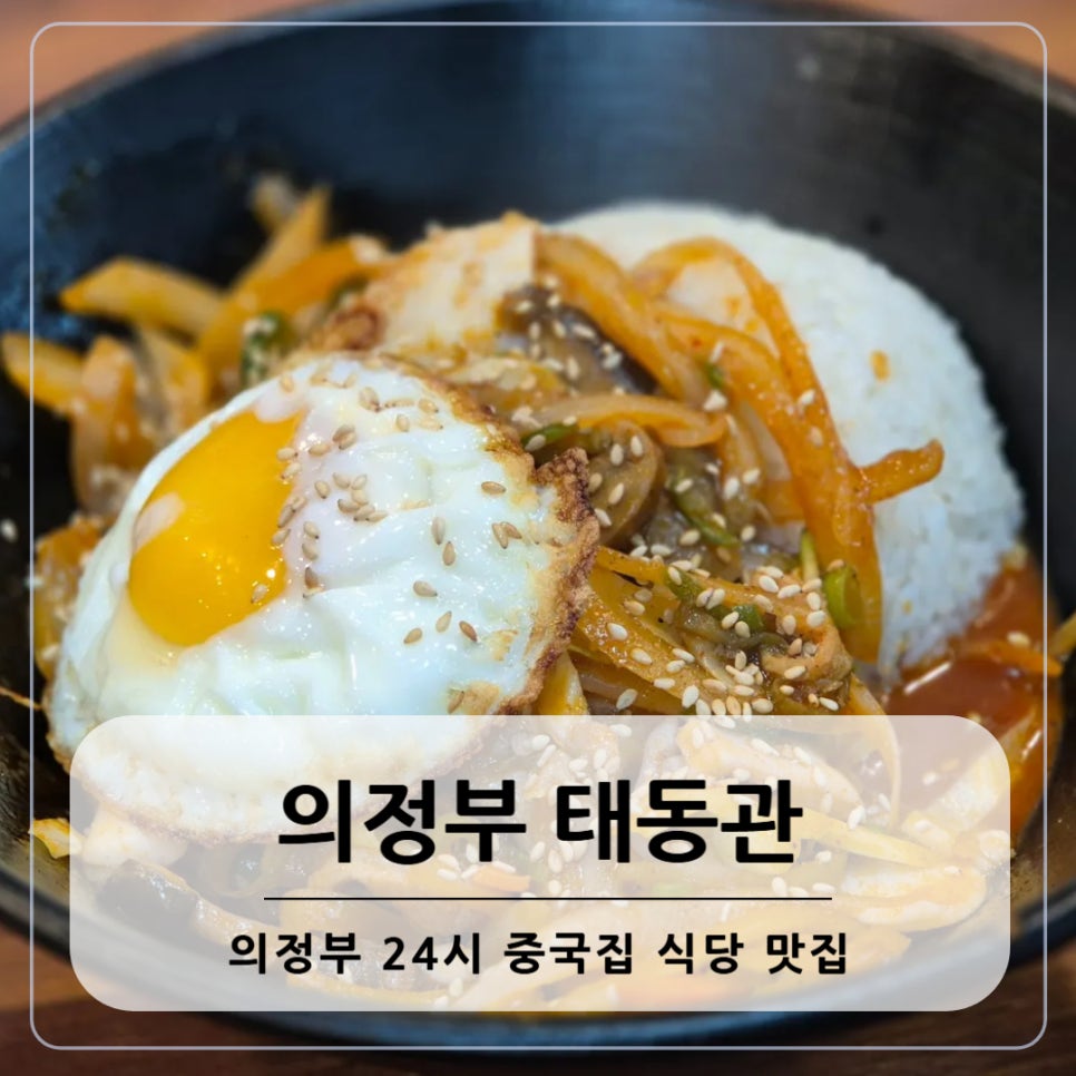 태동관 이미지