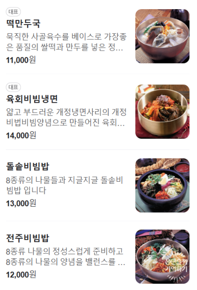 개정김천혁신도시점 이미지
